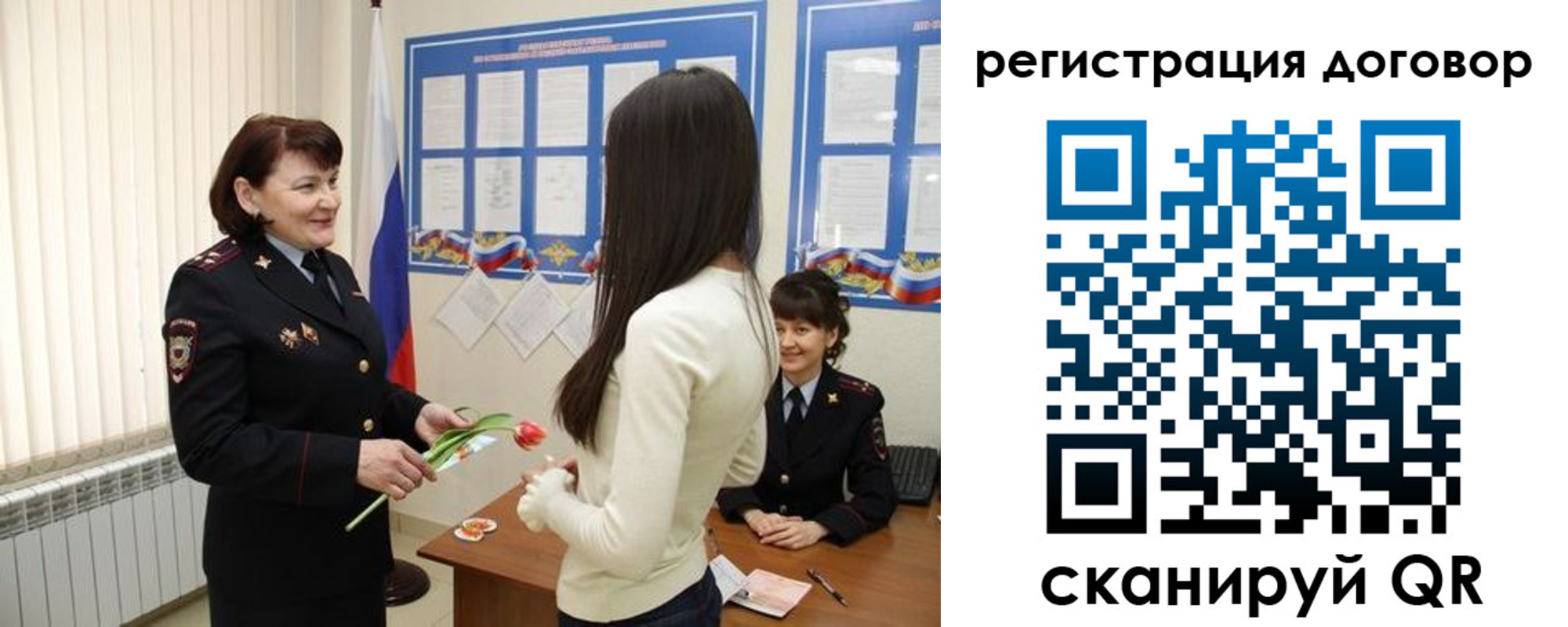 временная регистрация для всех в Дмитрове