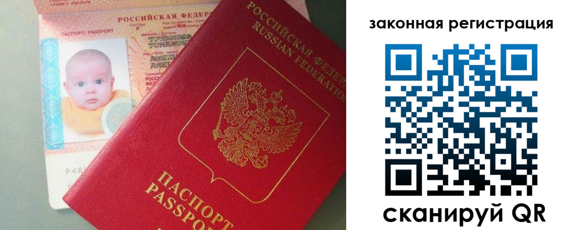 временная регистрация адрес в Дмитрове