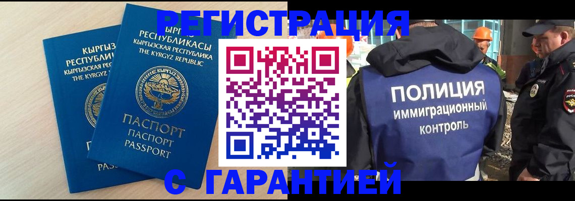 пропишу в квартире в Дмитрове